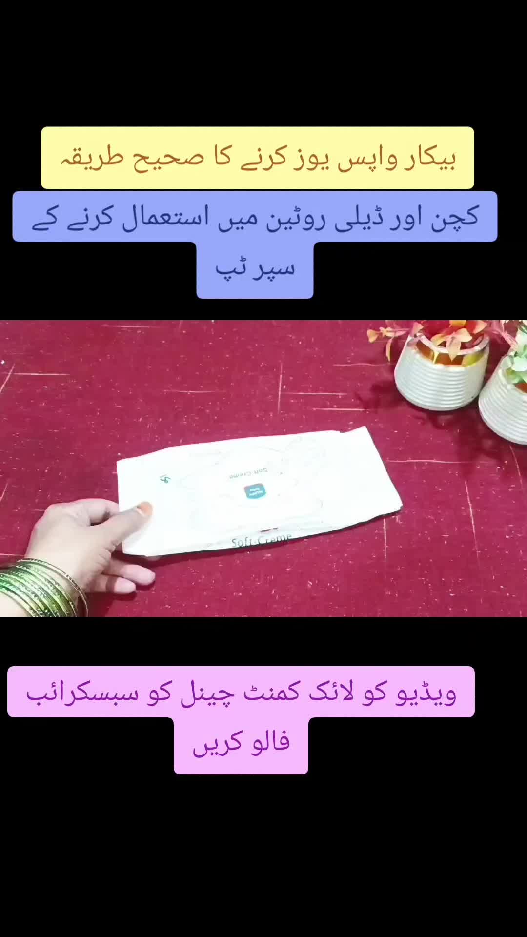 @Life Hacks