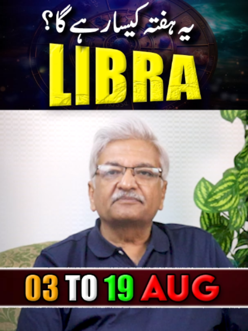 @Ajmal Rahim Astrologer