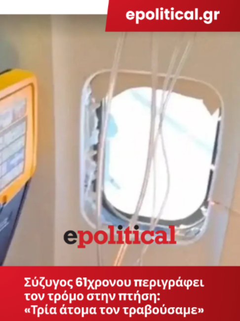 @Political.gr