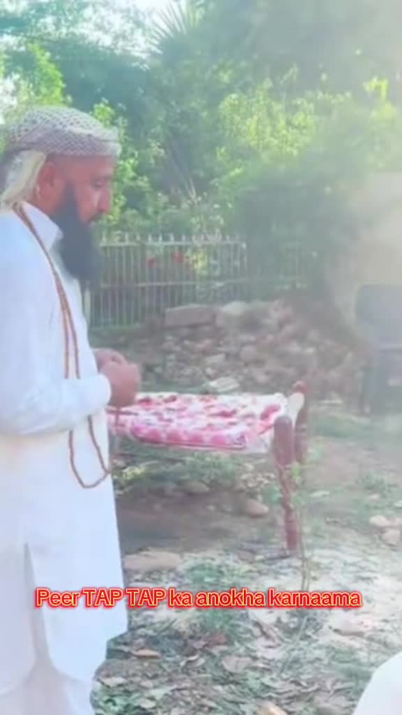 @شینکہ آلہ