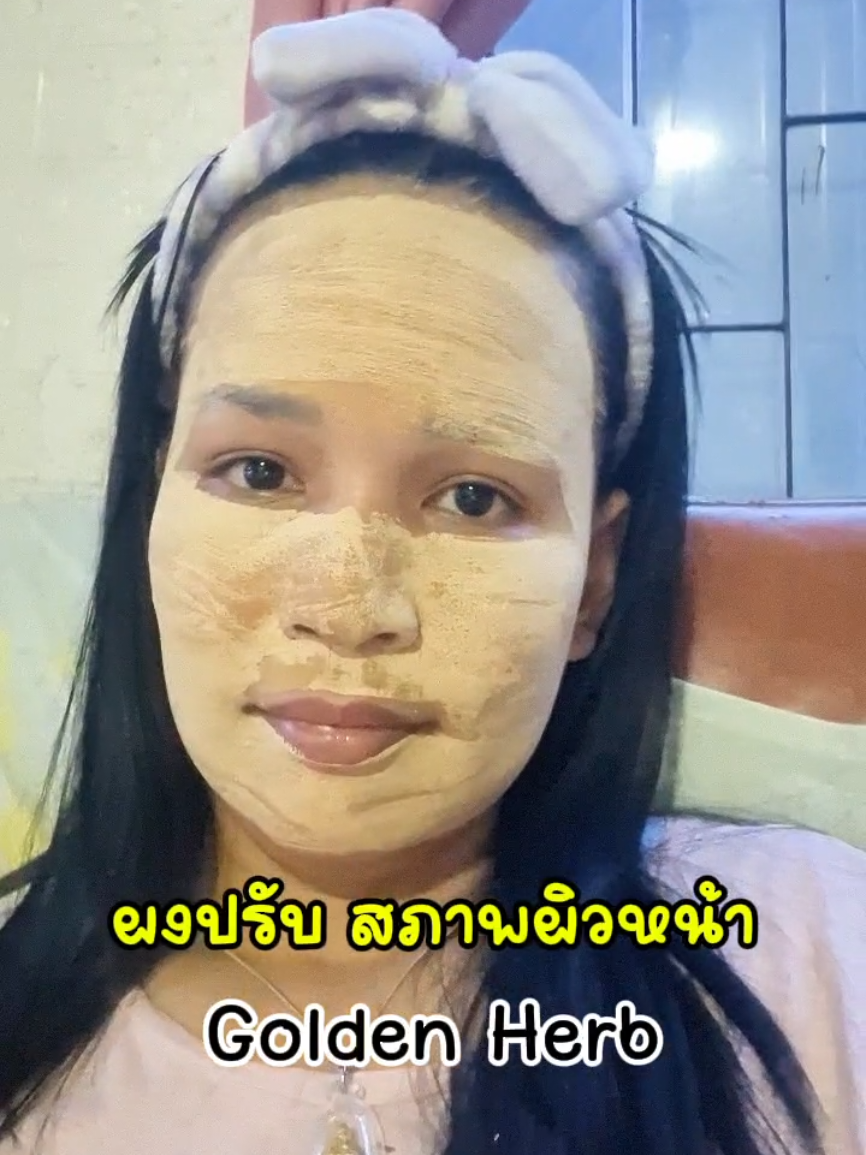 @Nung kunyapuk