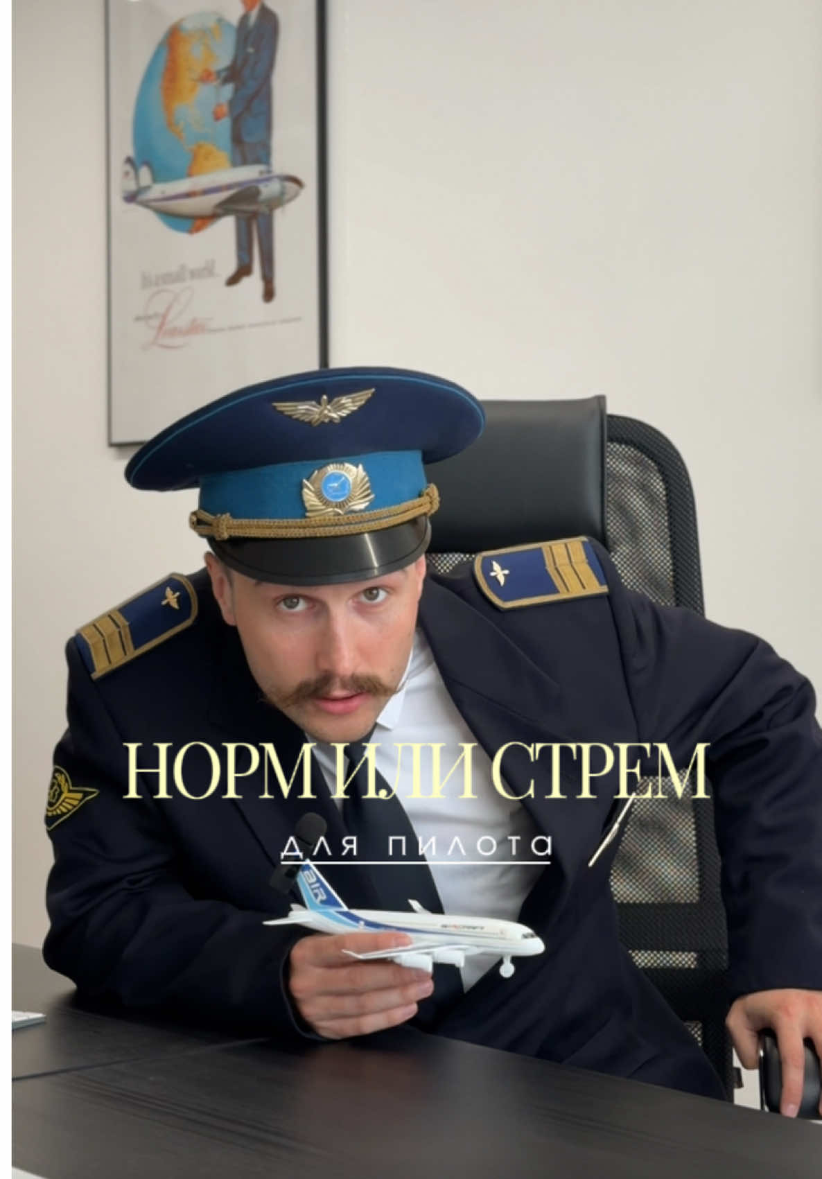 @Бюро путешествий