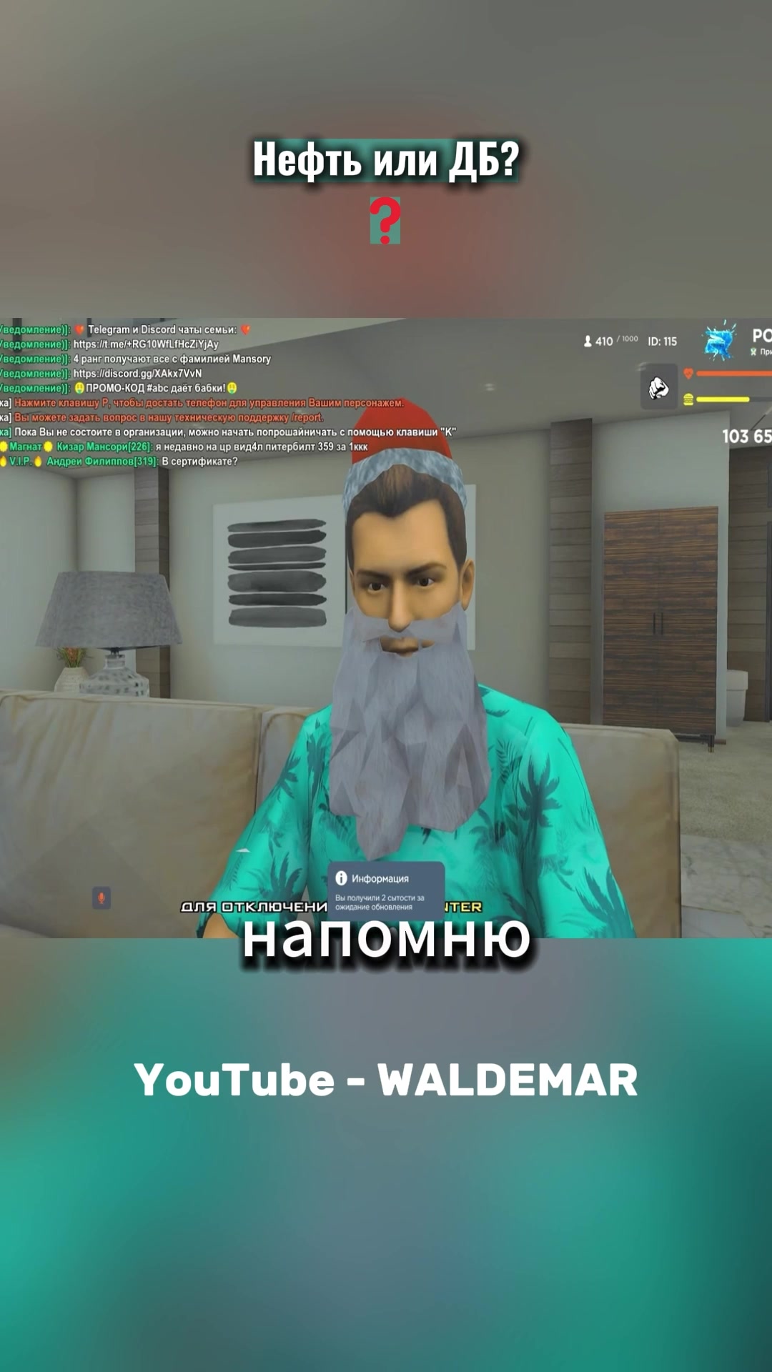 @Нарезчик Аризоны Arizona RP
