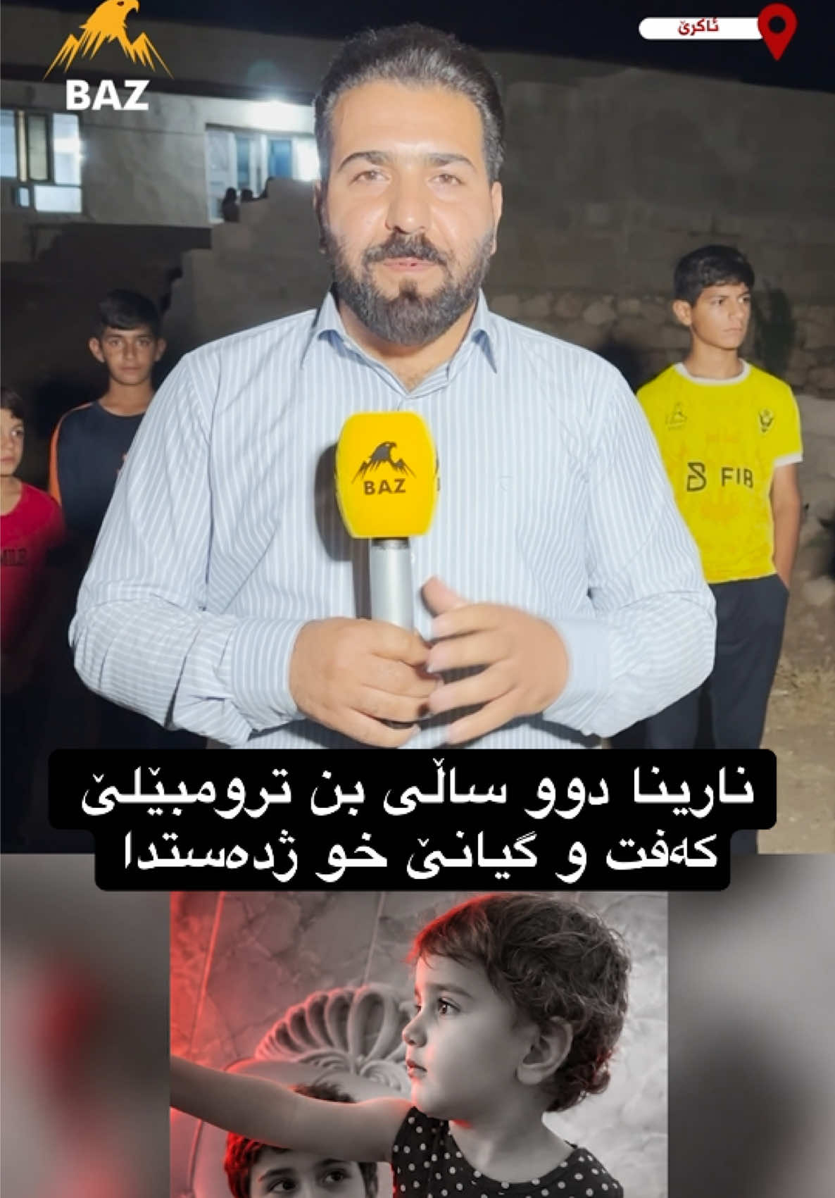 @🎤📺 𓆩جیگر هەركی𓆪 Journalist