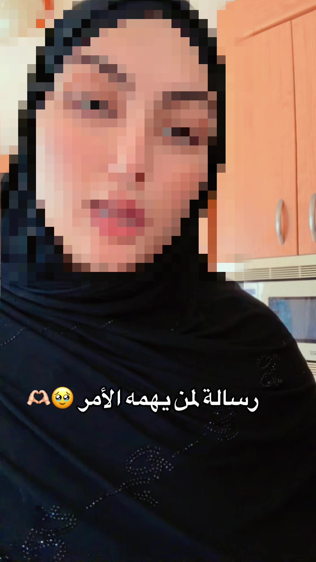 @زينب اليُسر🪽