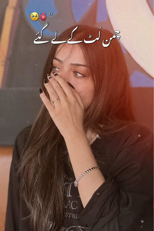 @Anoushay Hassan