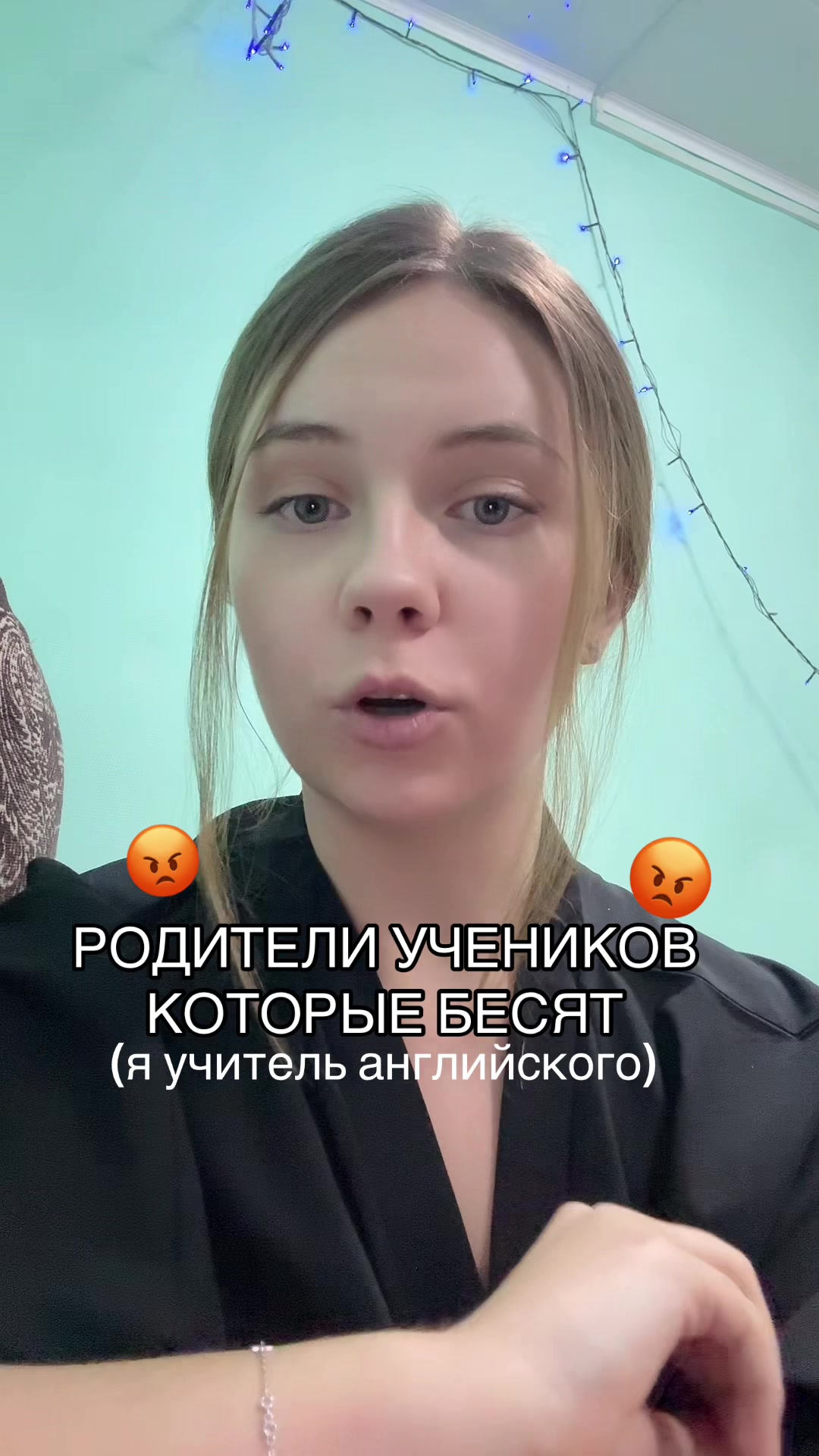 @виктория домбровска