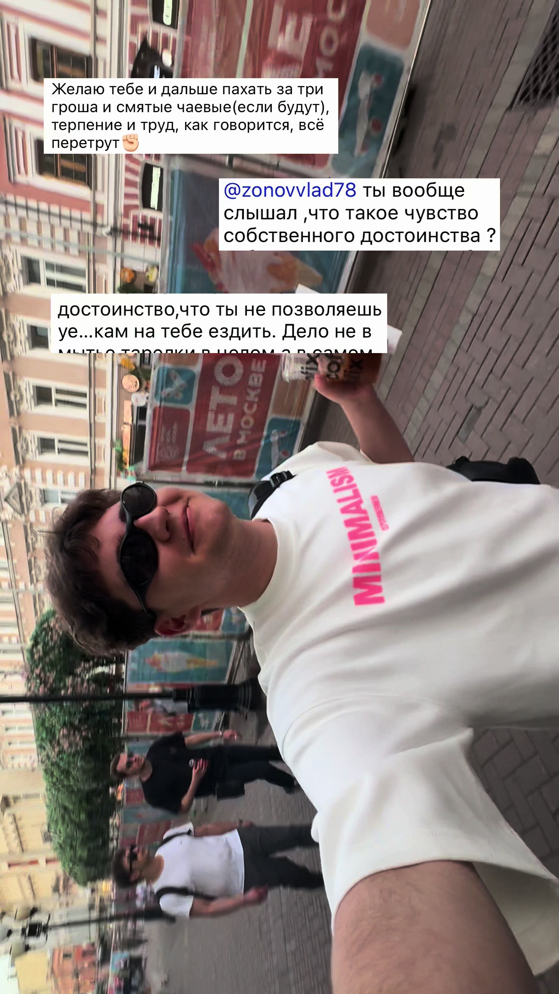 @zontichekkkk