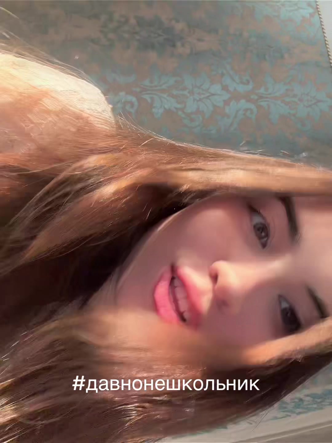 @есеня