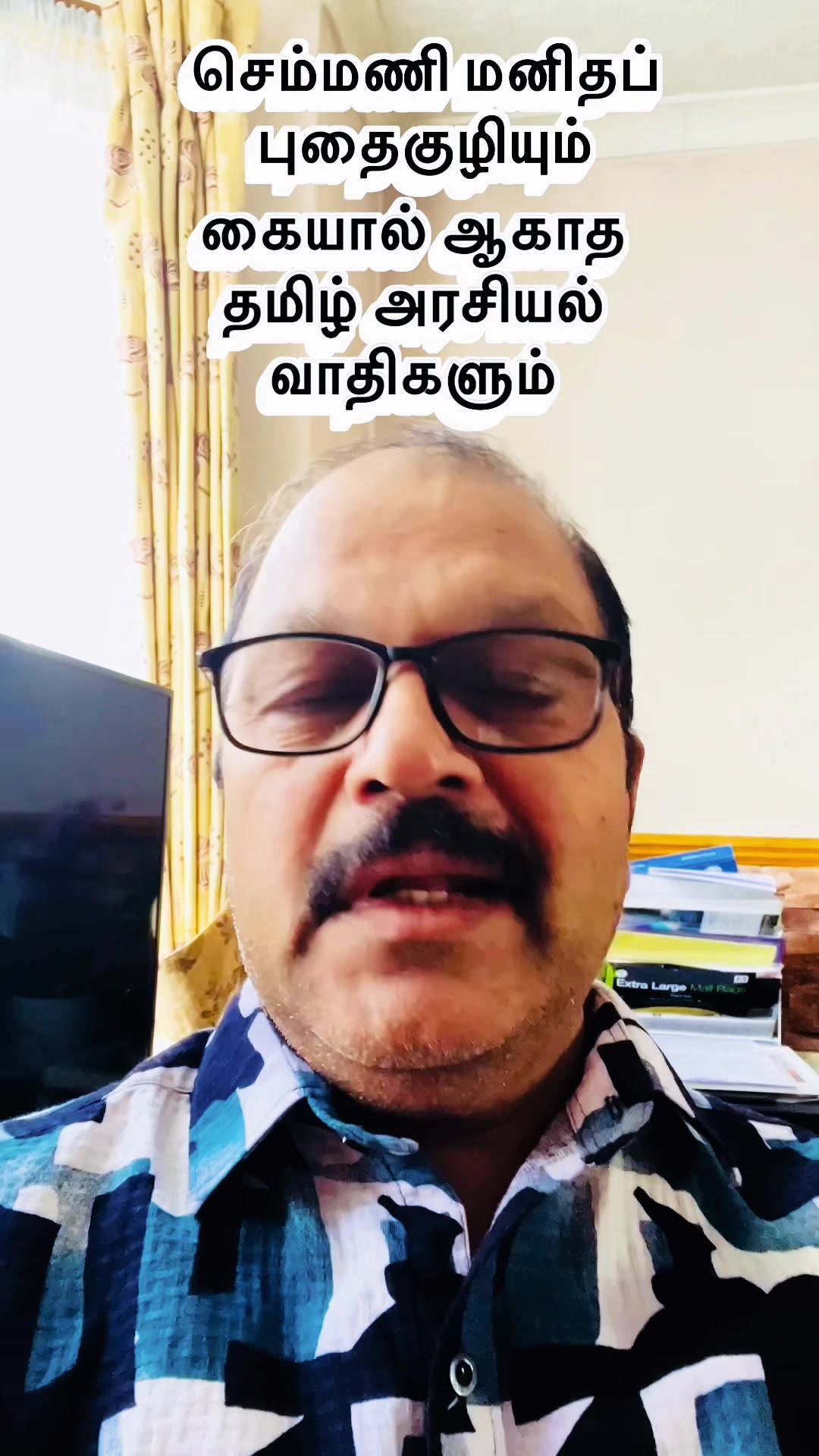 @Gnanam Arul