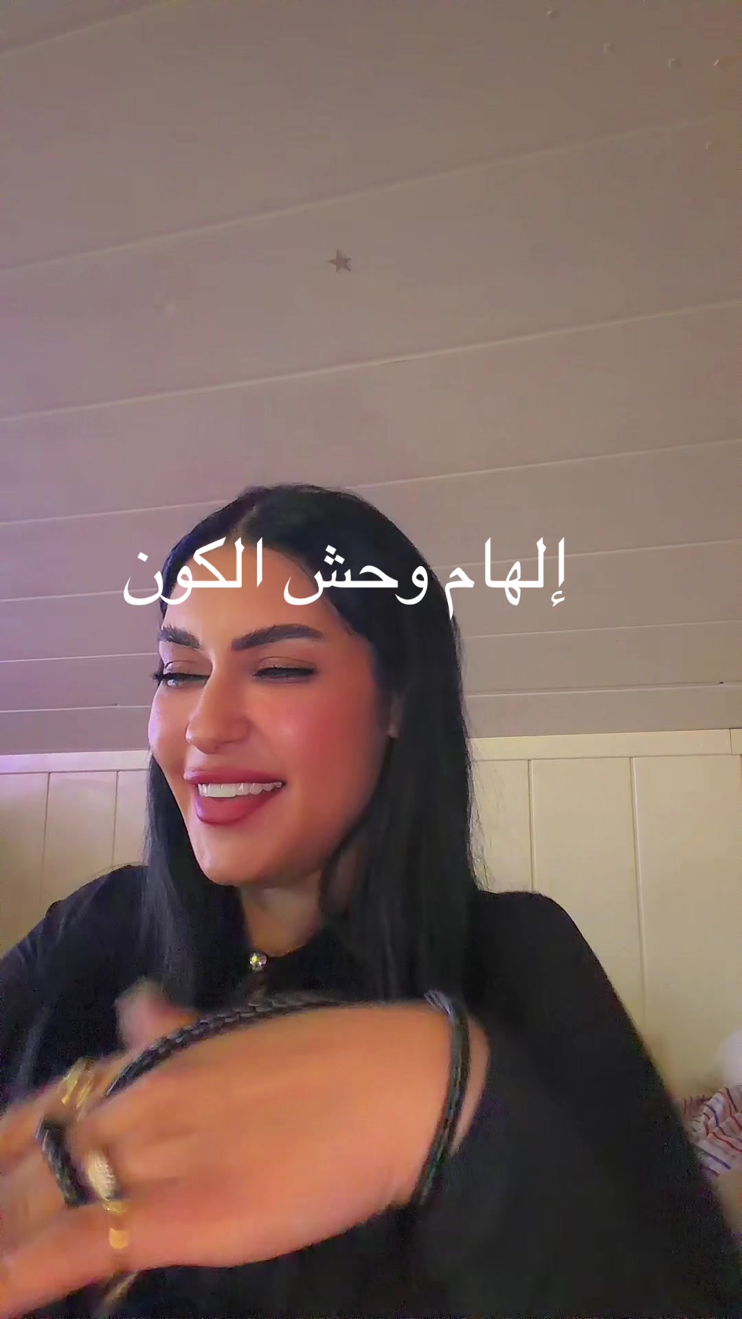 @وحش الكون