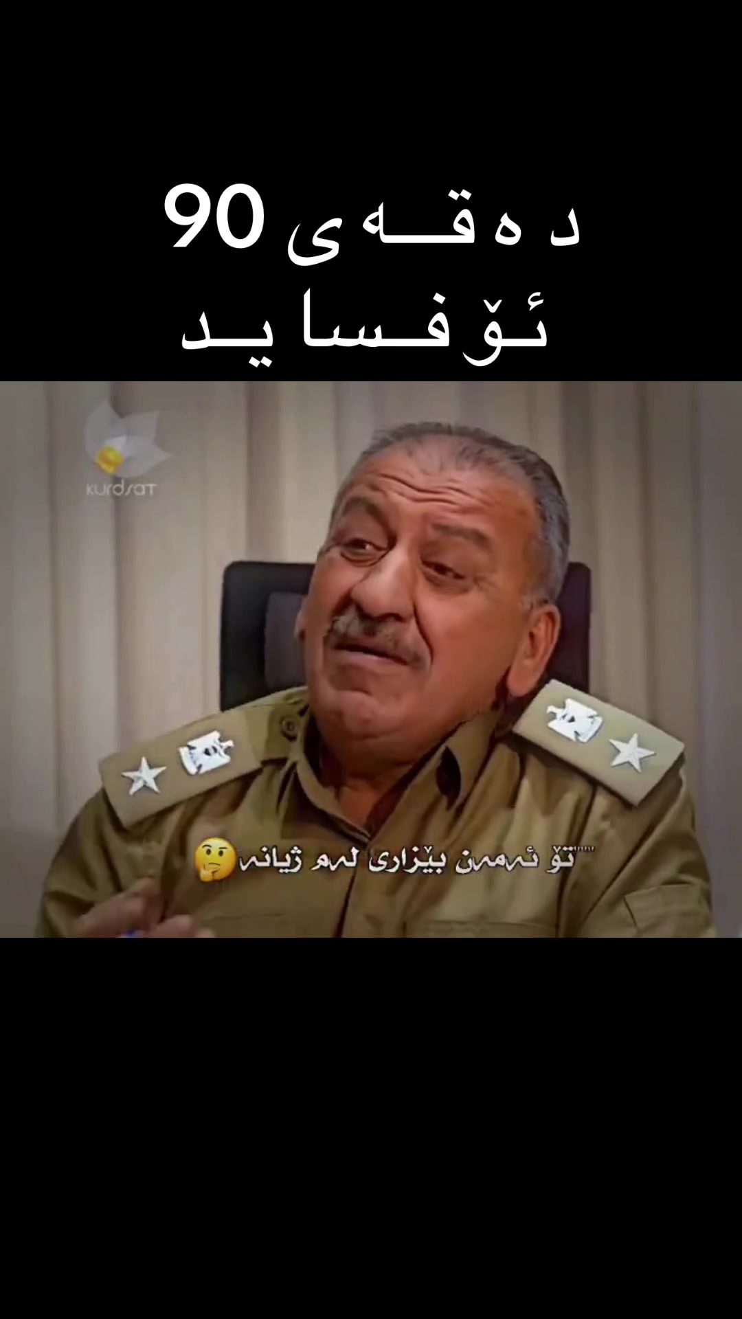 @بێــتا قــه تى