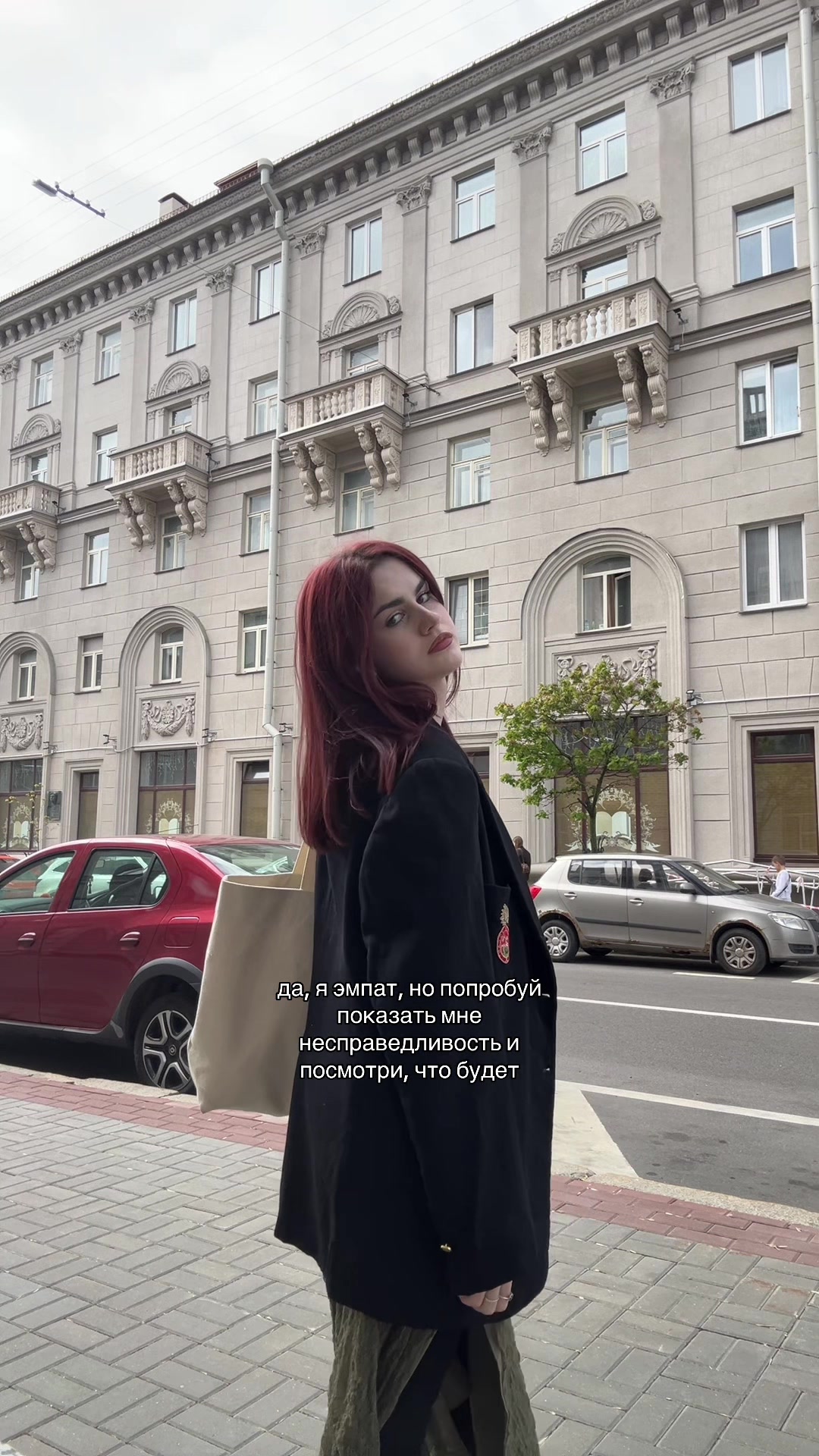 @Аня Дистопия