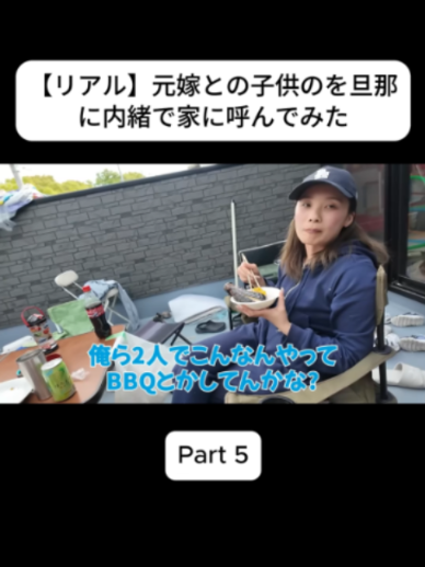 @おさき日記 Fannn