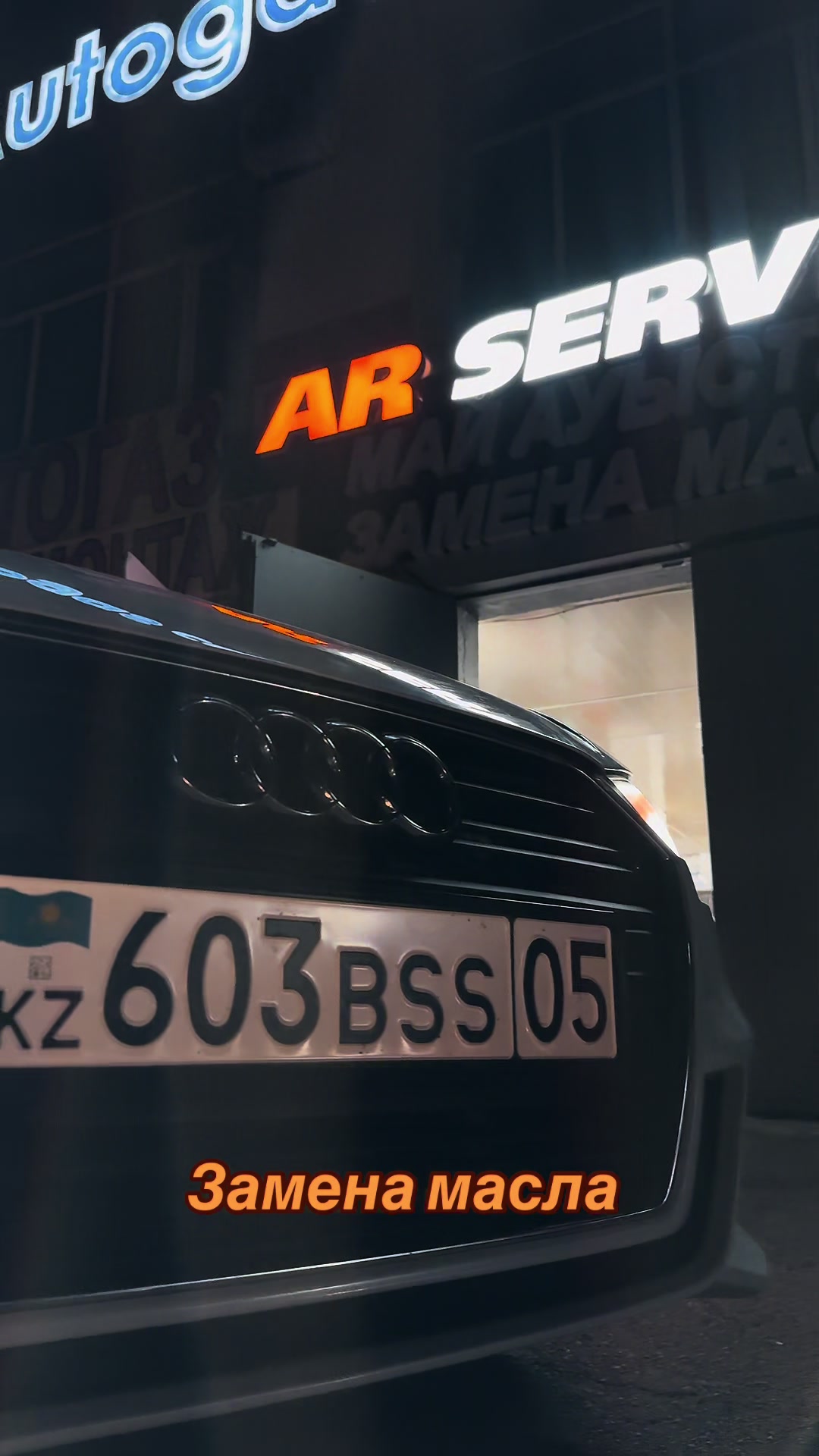 @AR service