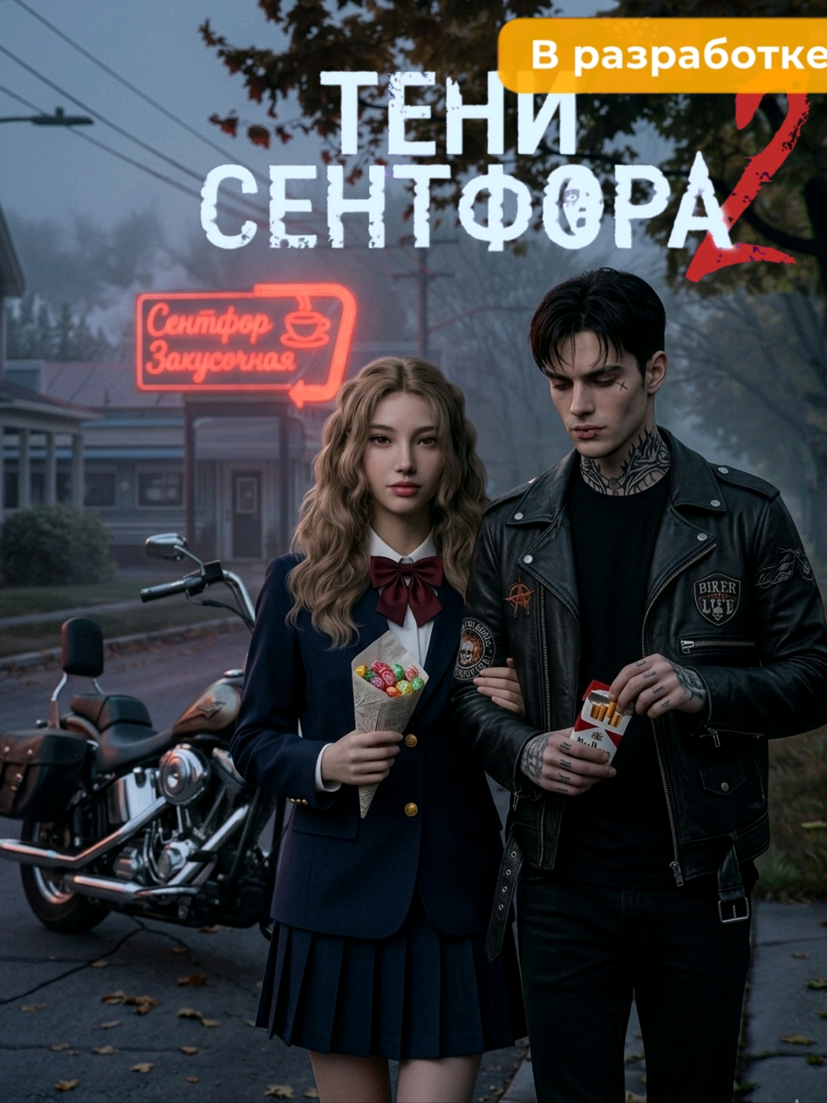 @Карманная Вселенная Романтика