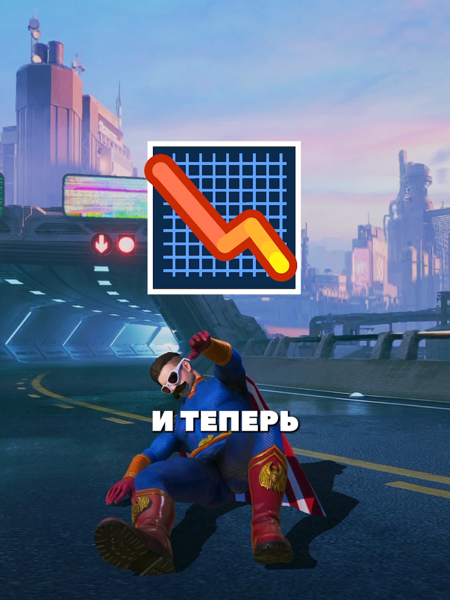 @Пубгович