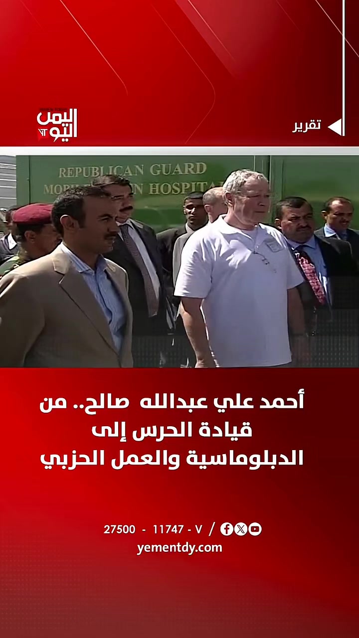 @ابو عفاش الخولاني 🇾🇪🫡