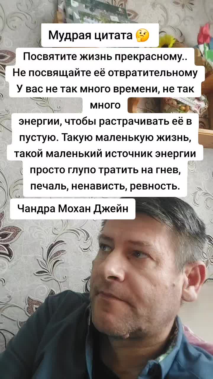 @pashtet_tv_Цитаты