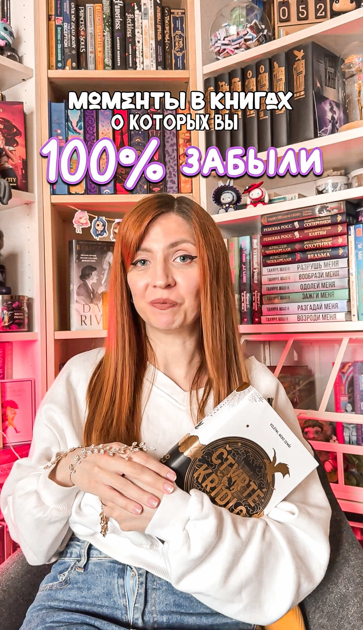 @Мила ♡ baltic.bookworms