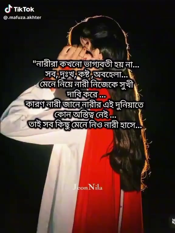 @Tisha Das