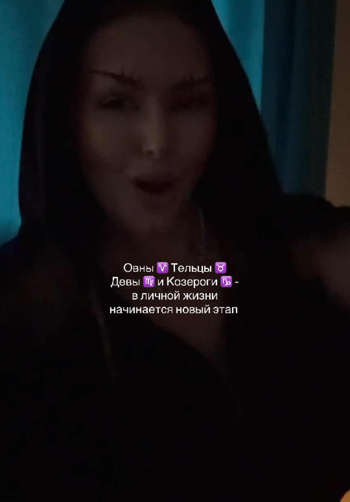 @АСТРОЛОГ 🪽 astroksea