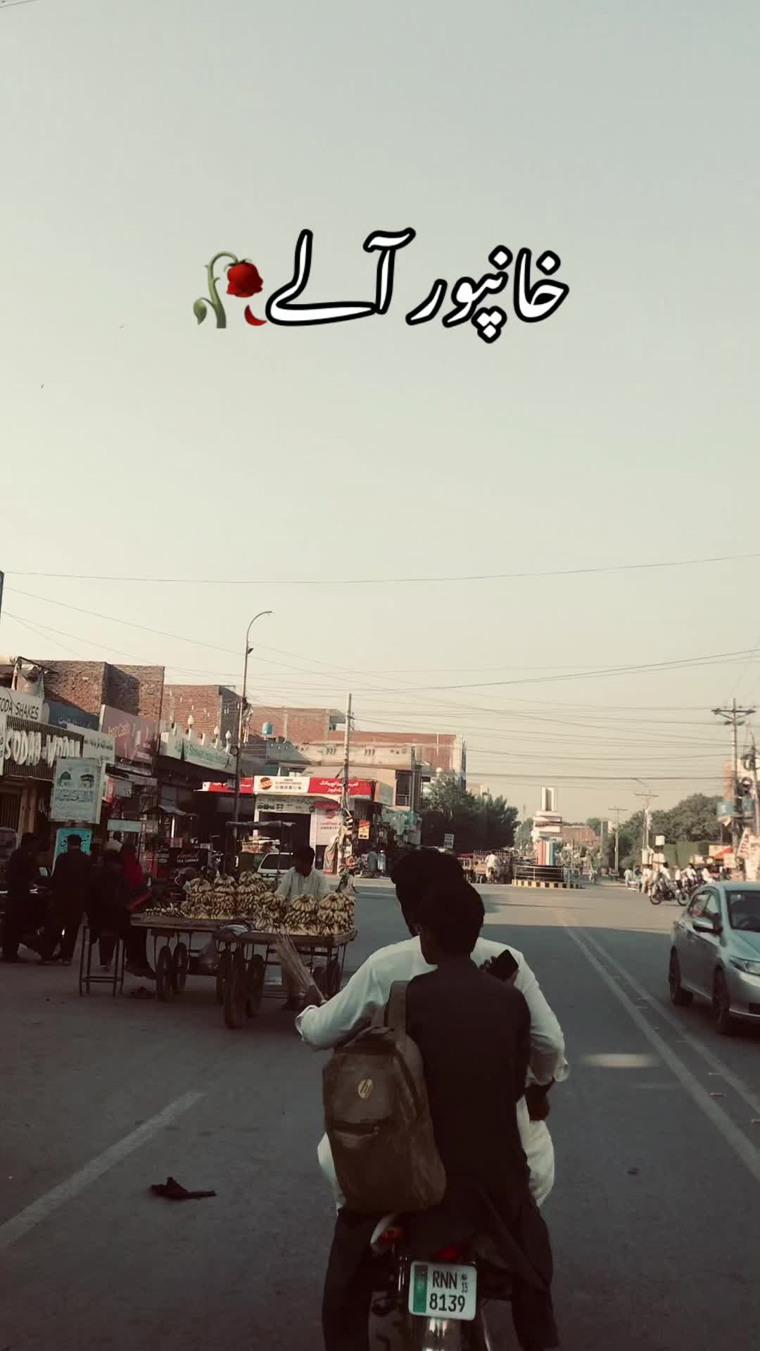 @خانپور آلے🥀