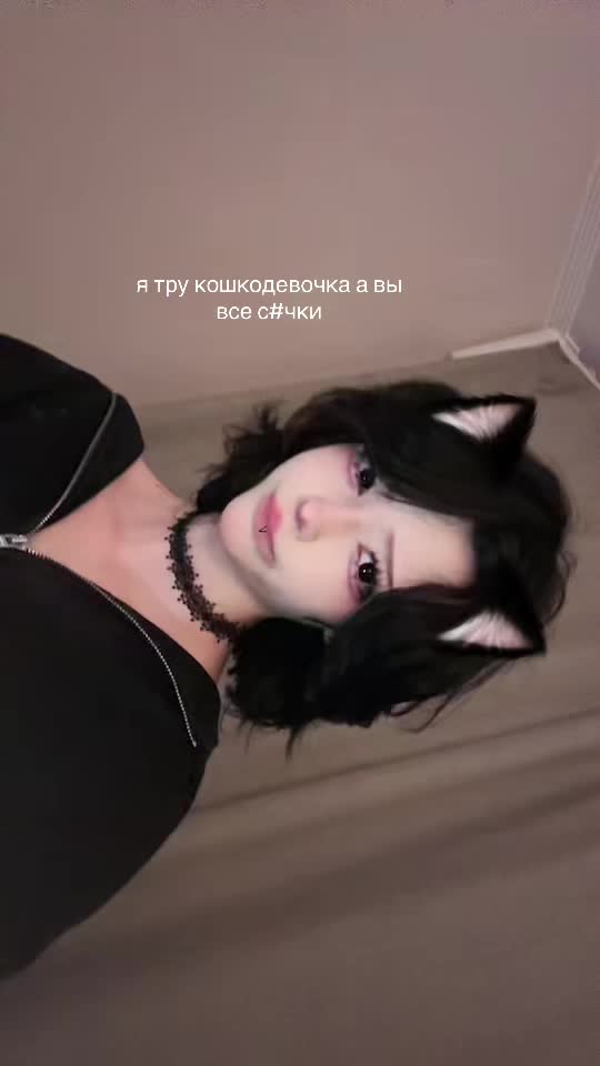 @миу