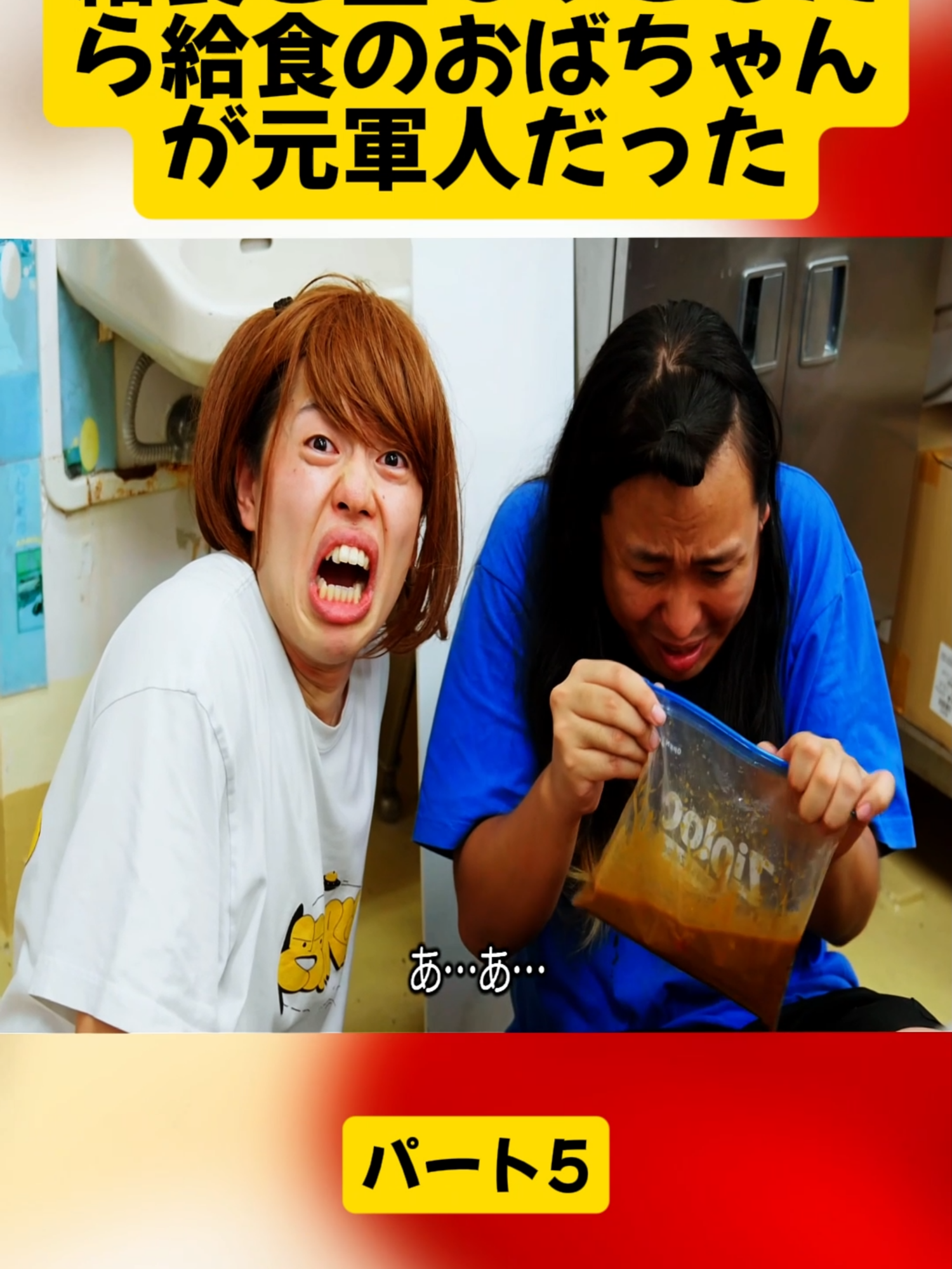 @UgomekiMushi