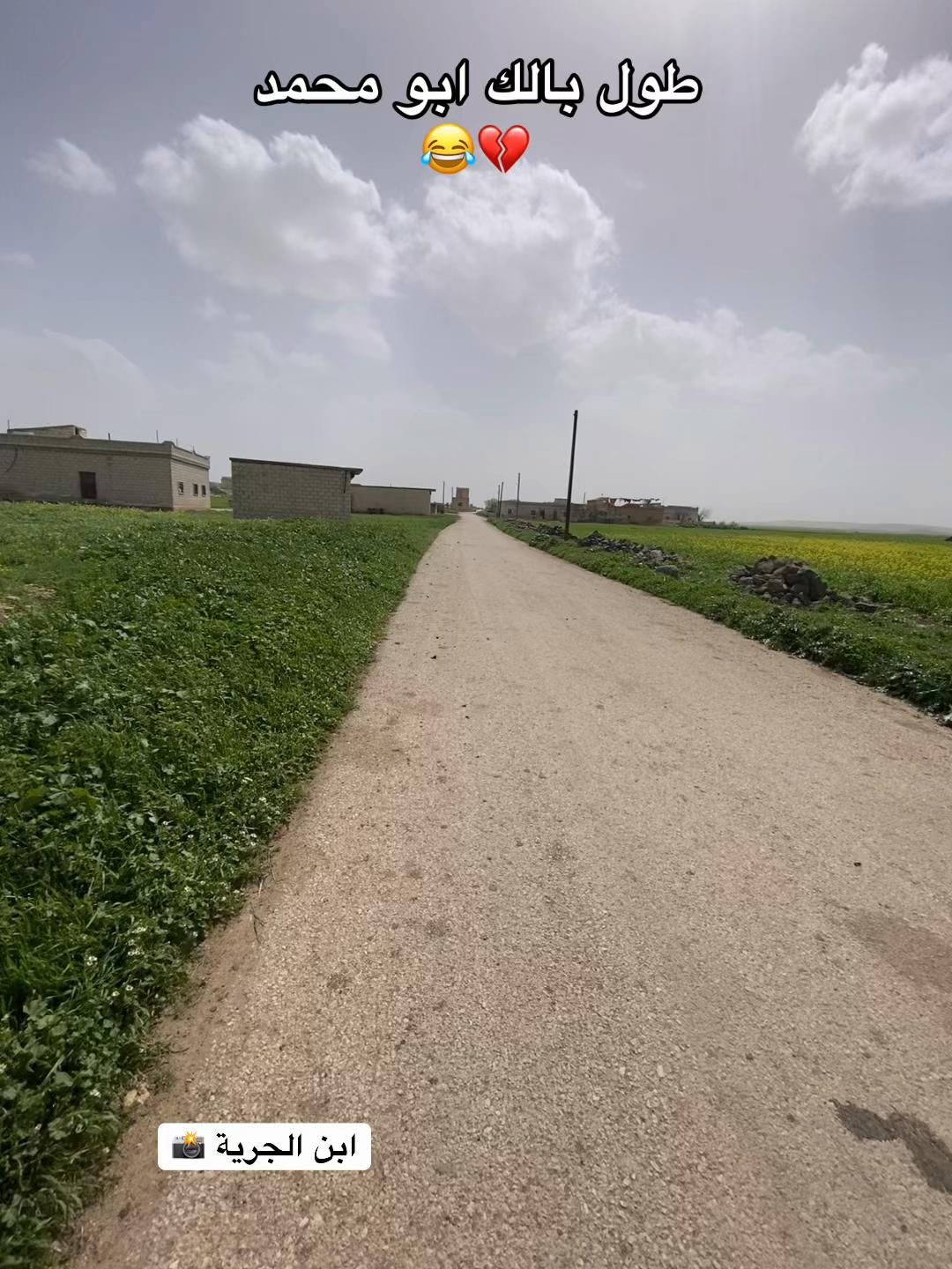 @أبن الجرية 📸