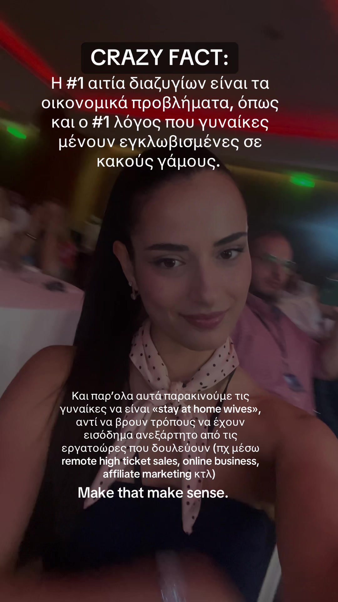 @Λένια Αργυράκη