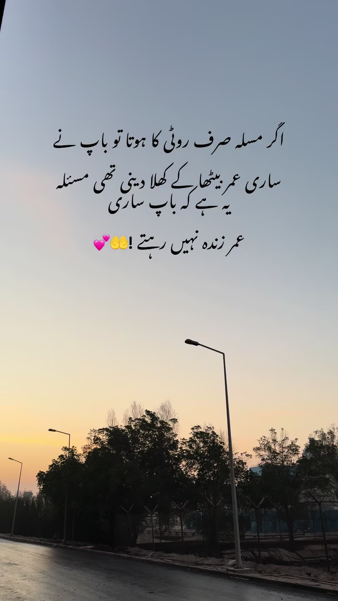 @Black and white Duniya 💔