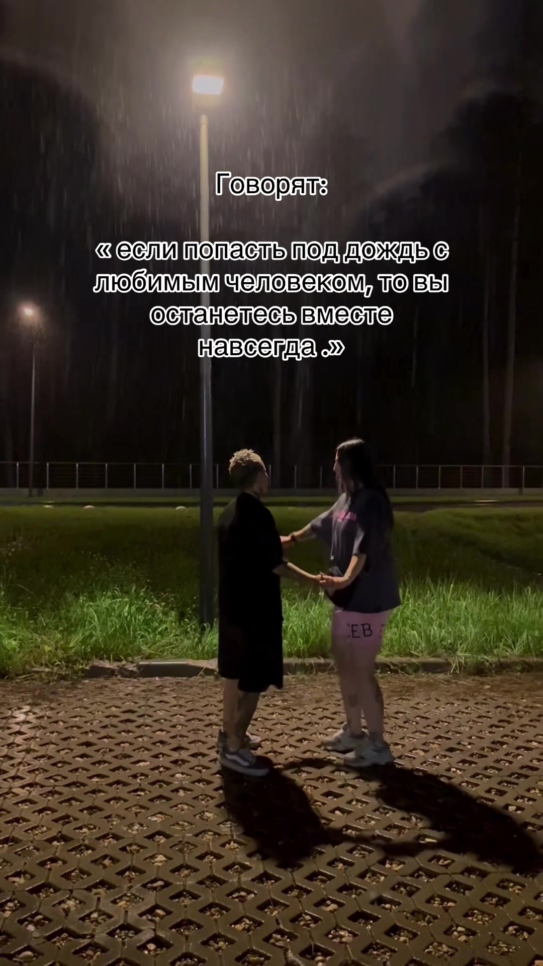 @Стася Русских