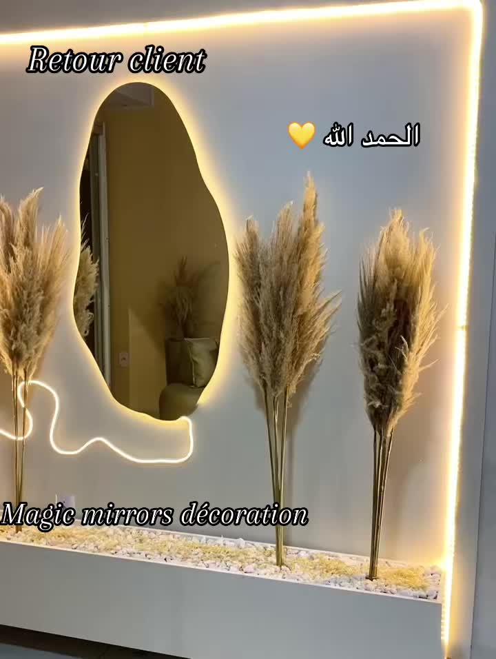 @Magic Mirrors Décoration