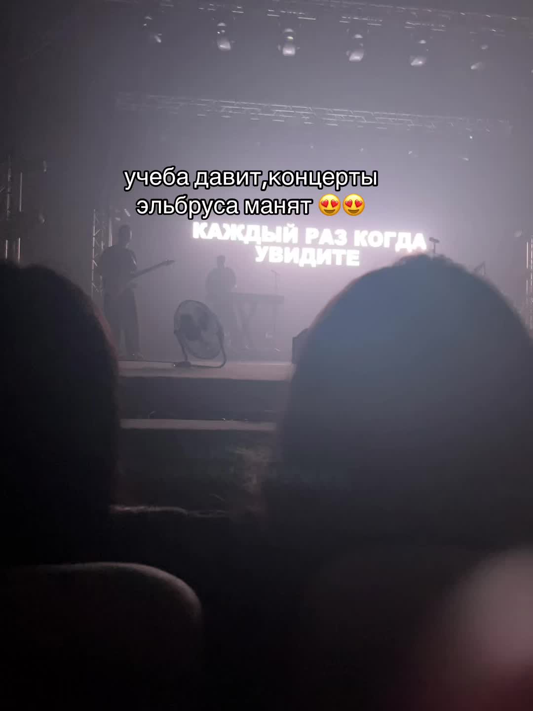 @янарик