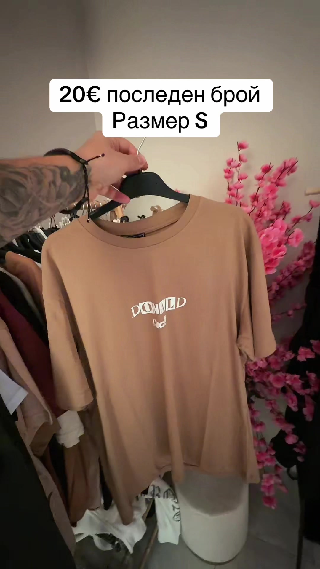 @Zlatewch”ANDÉR BOUTIQUE”