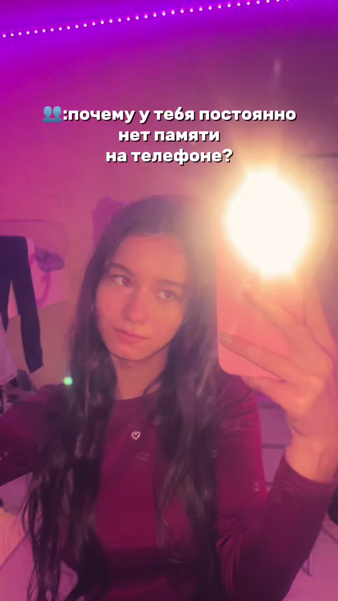 @сонька