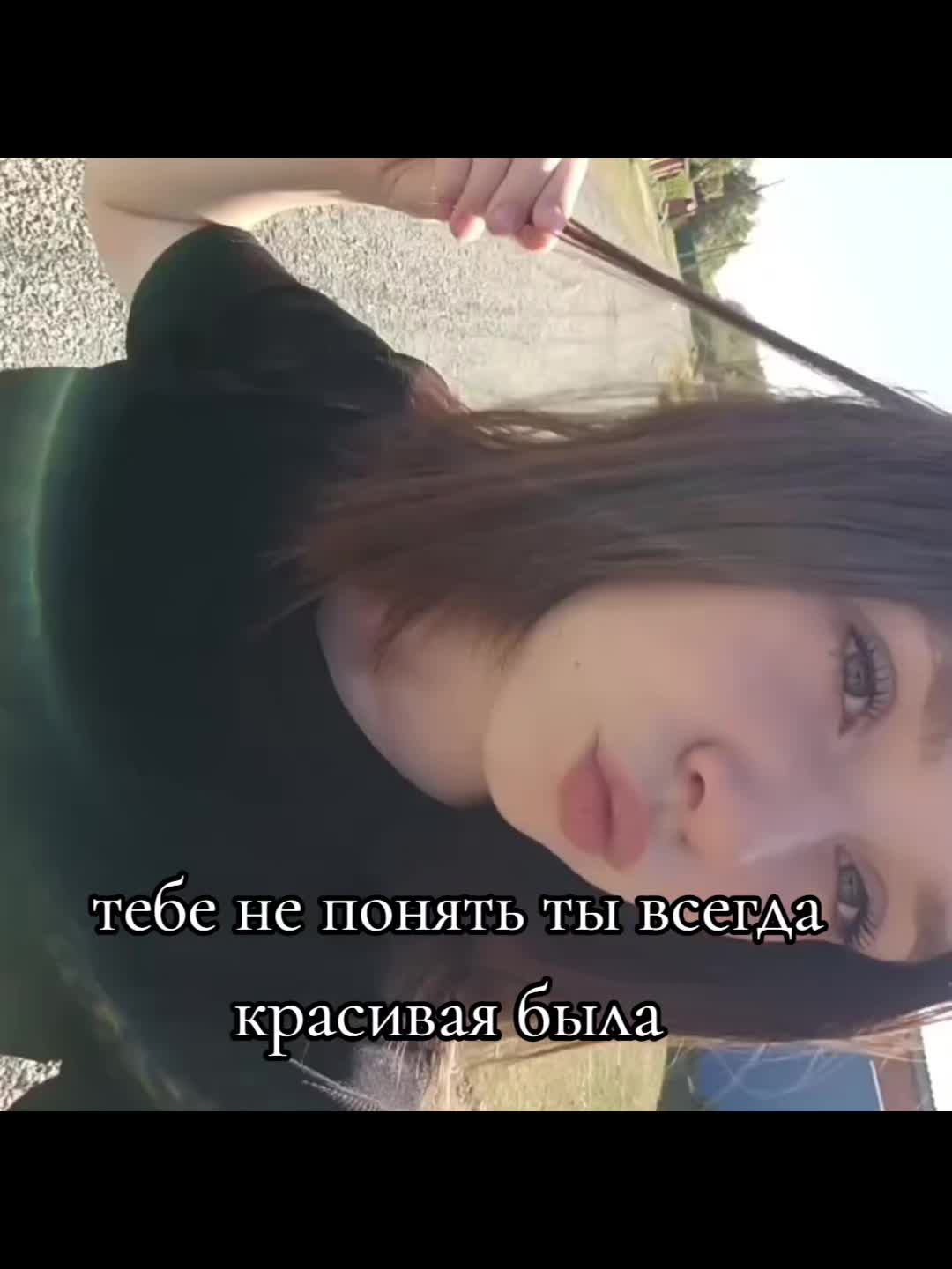 @Dashulik