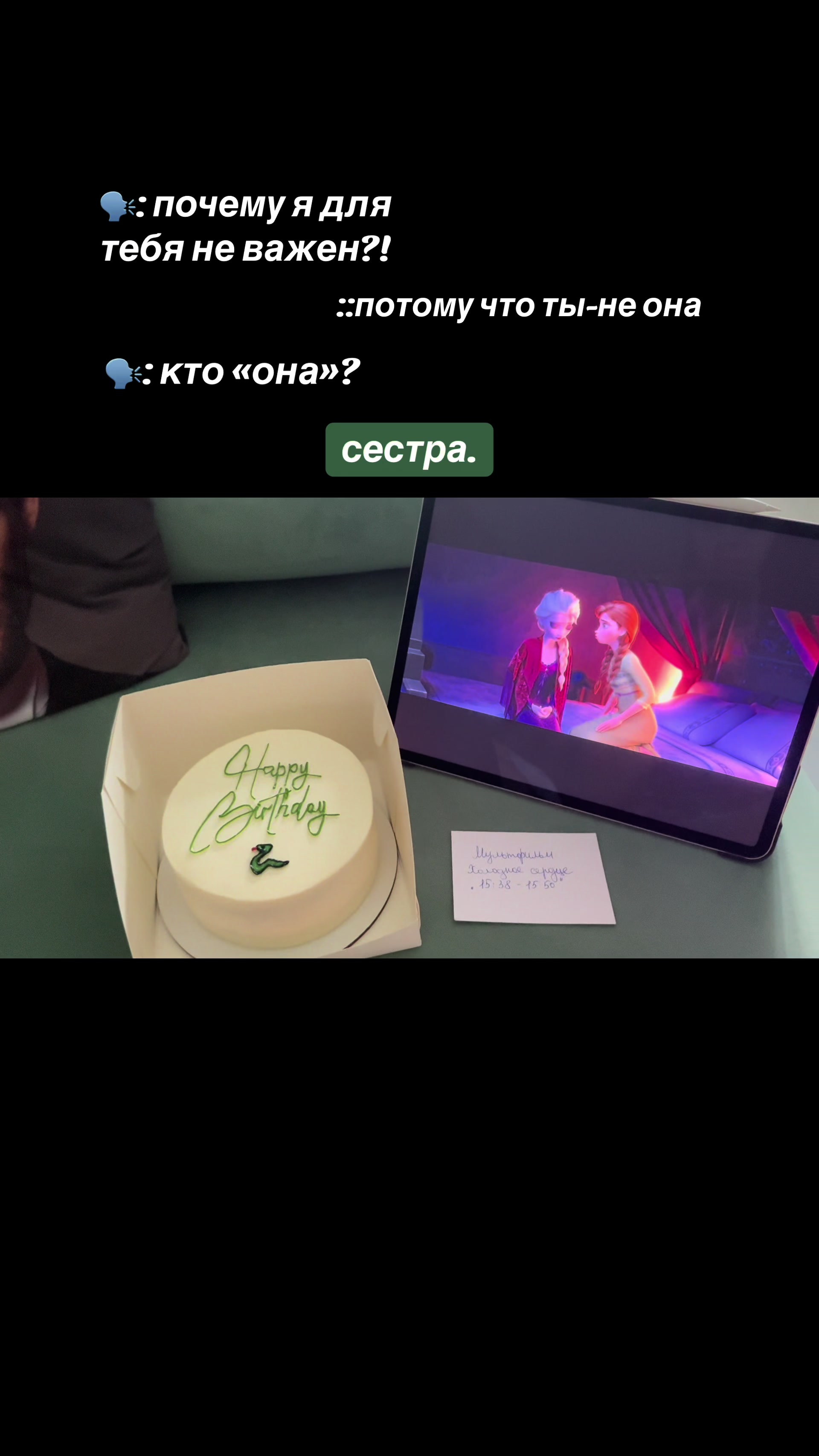 @тгк: Последняя из рода Нотт⚕️
