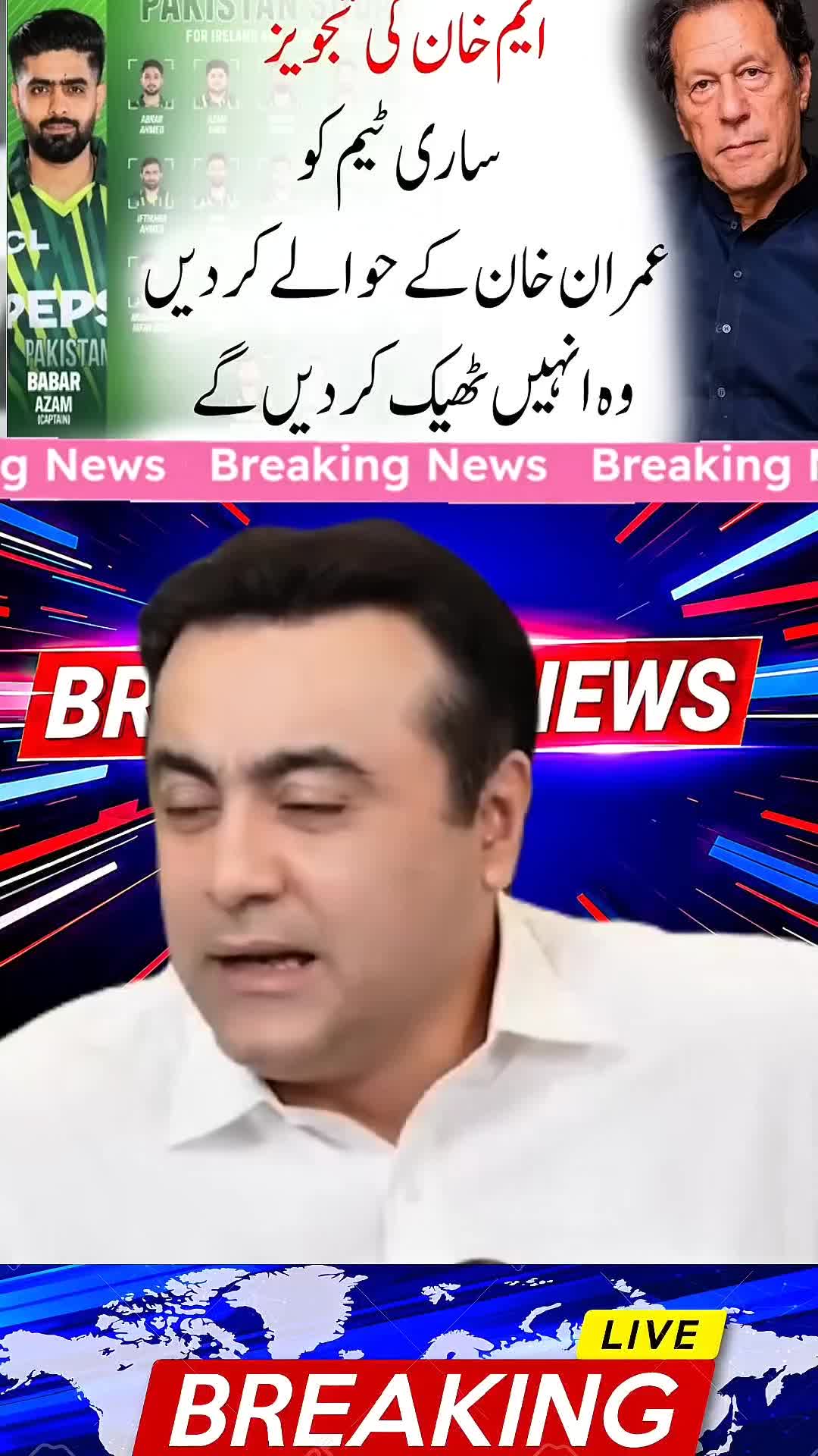 @mansoor Ali Khan