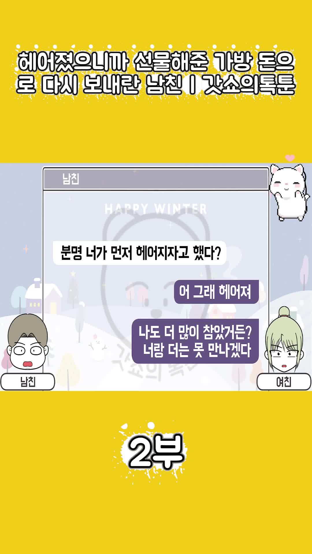 @썰조아