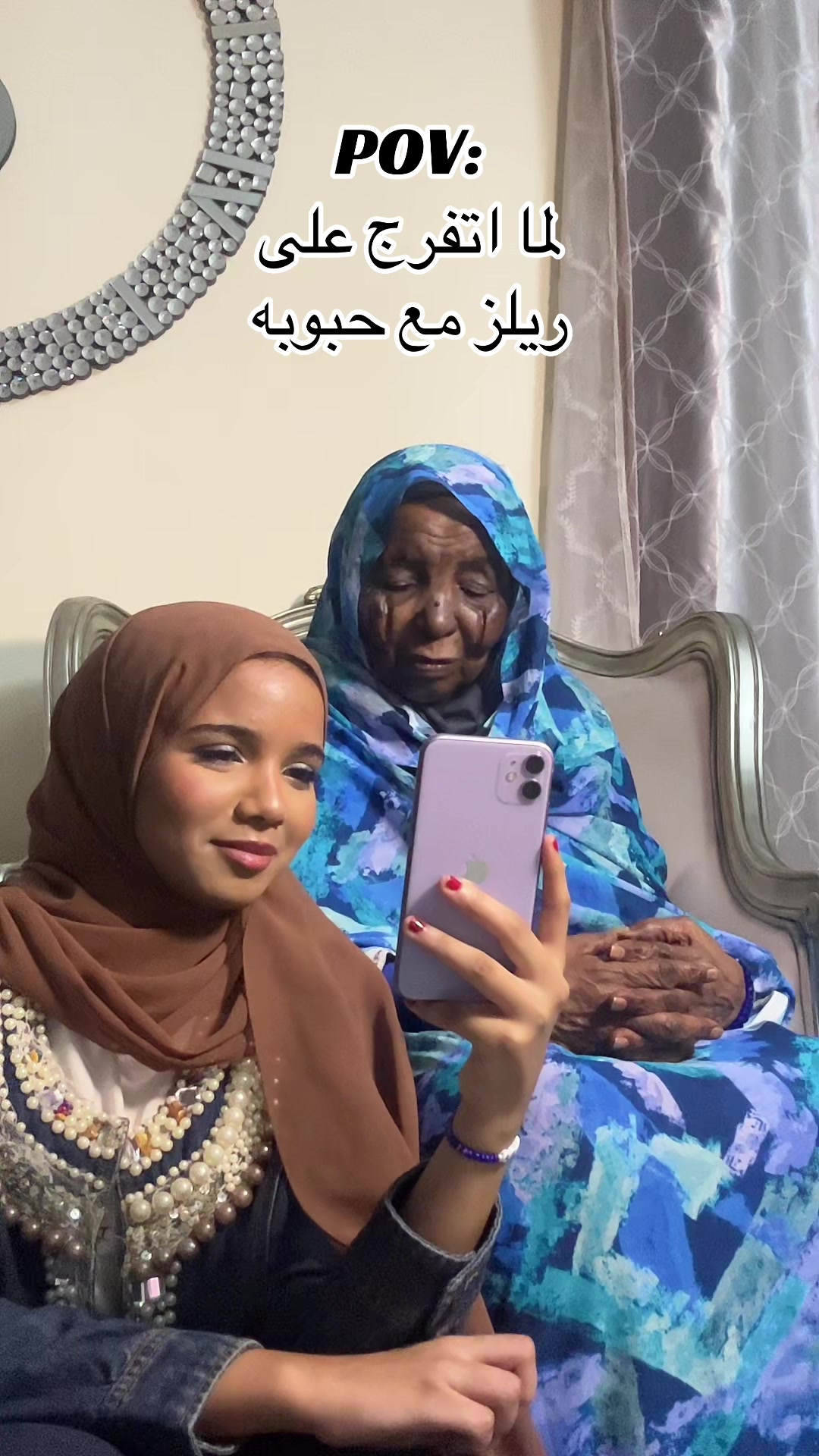 @هـبة الله هـشام 🌺