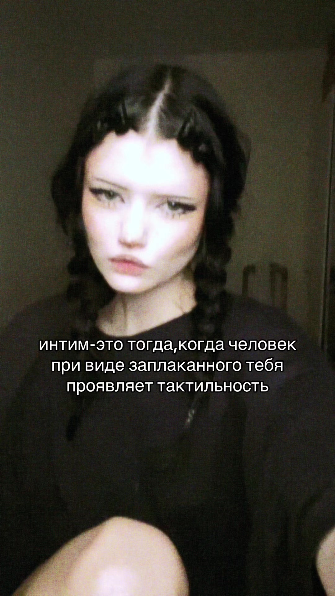 @сквирт ♱ #heil