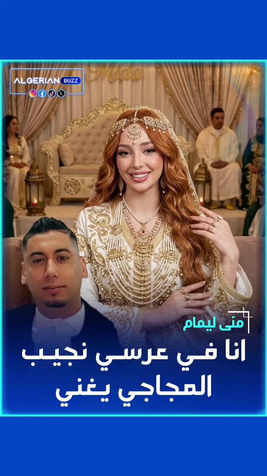 @Algerian Buzz