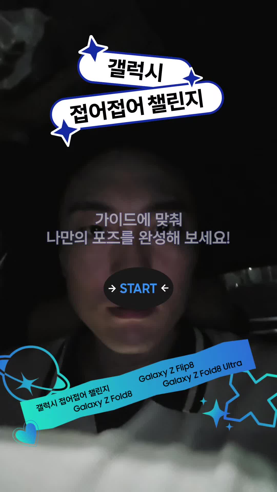 @콘콘칩