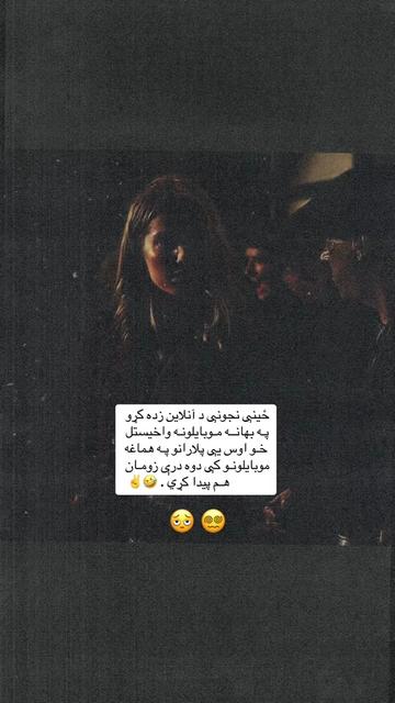 @﮼لغمانے    𖠋