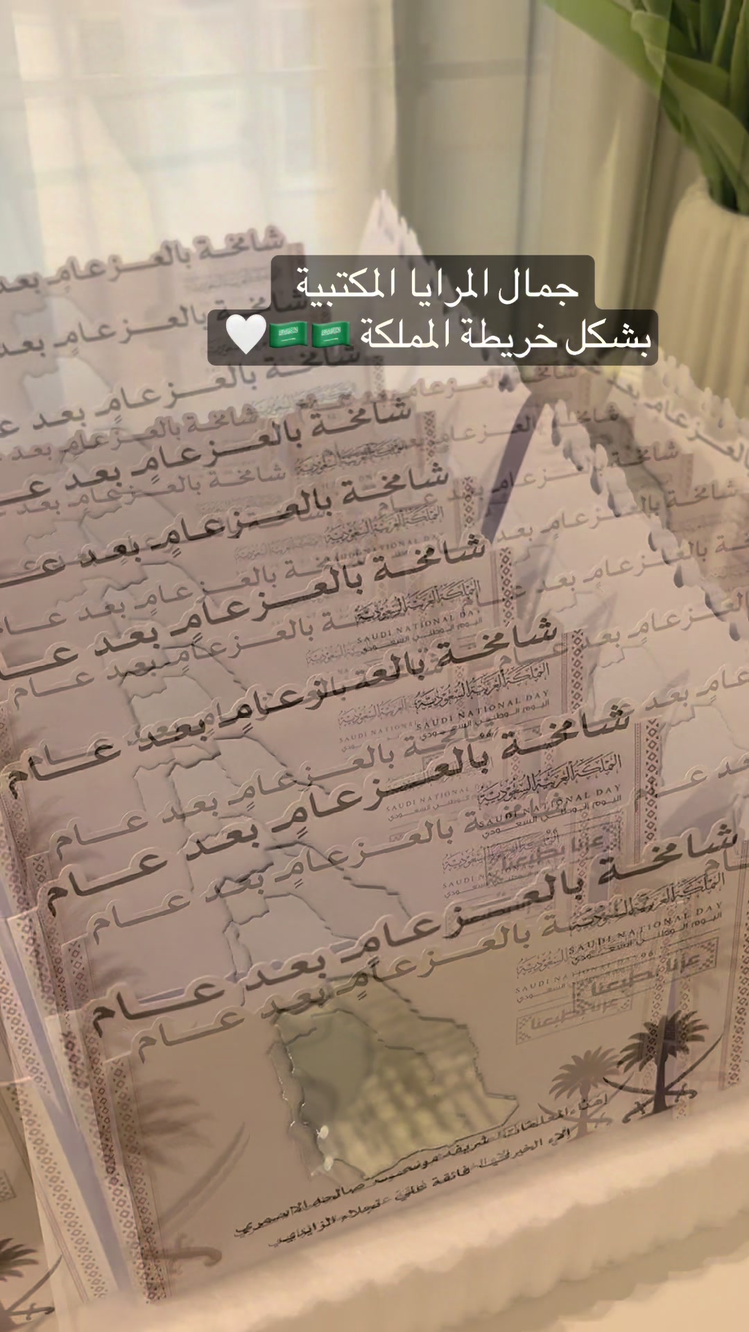 @متجر بُشرى | بَاء ✨