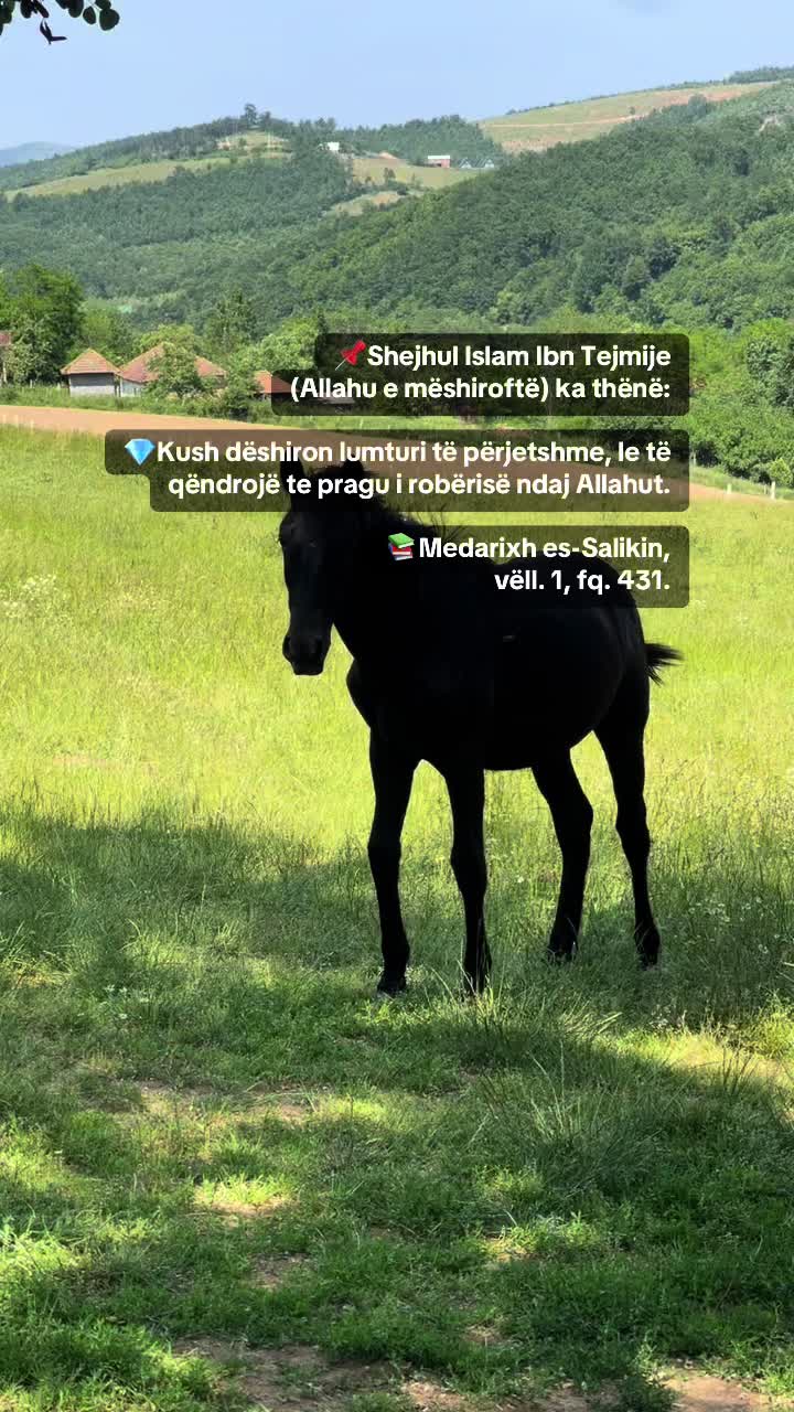 @آثار الصديقيين