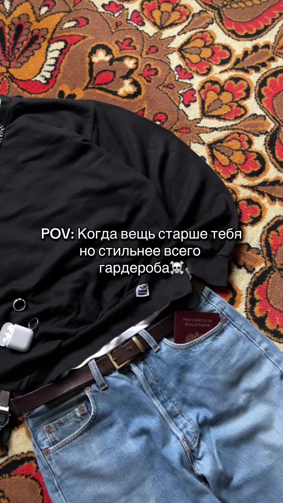 @тгк: @uniquefinds