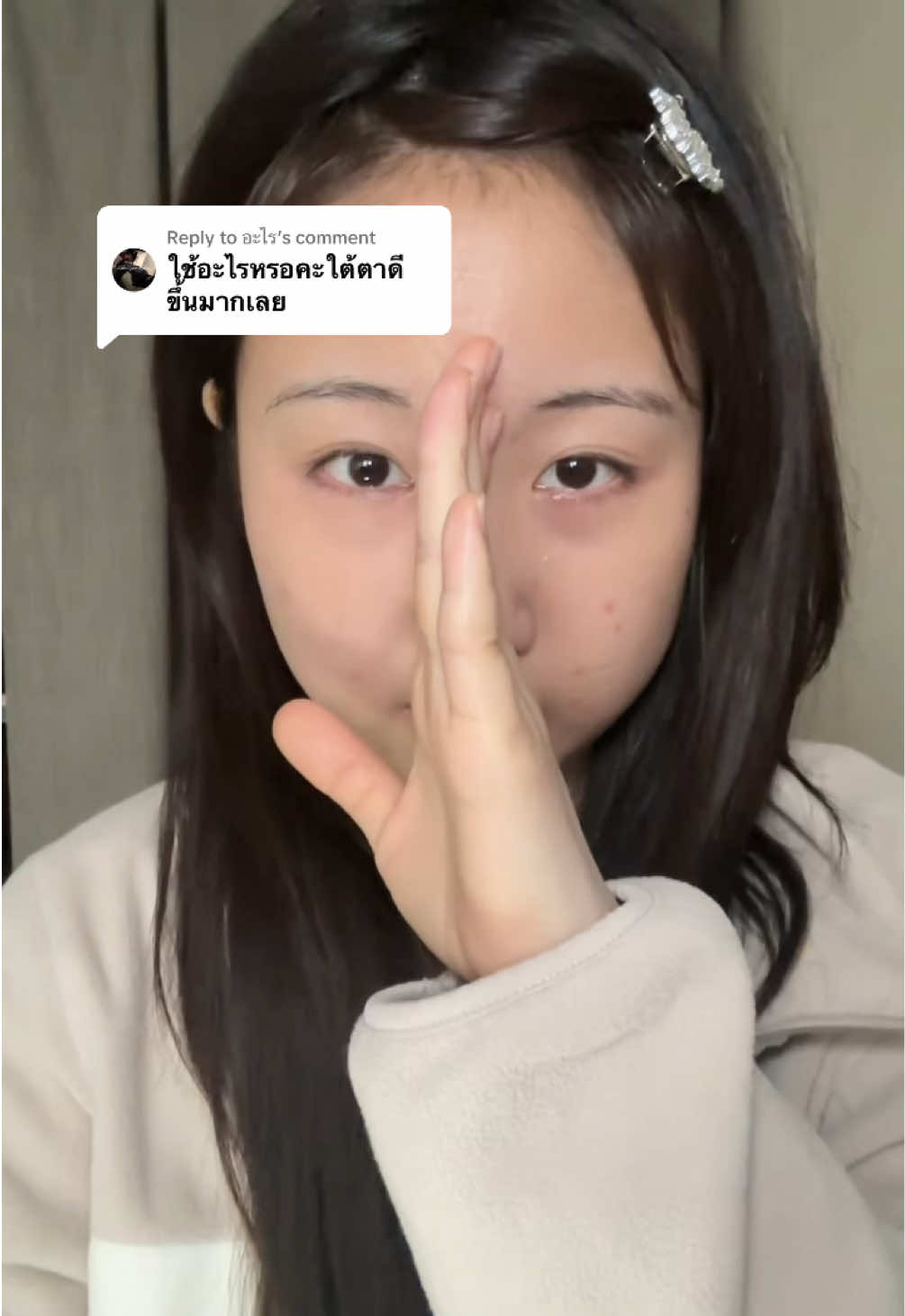 @จ๋าเอง